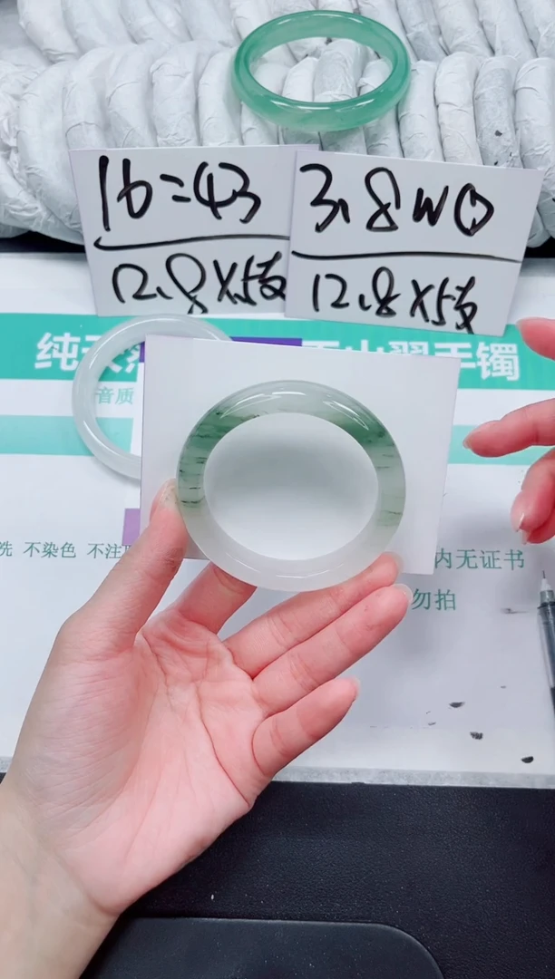 石英质玉手镯未镶嵌214-52.4