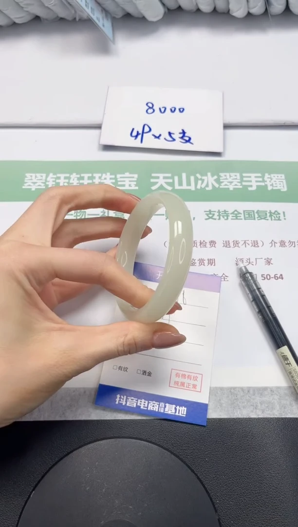 石英质玉手镯未镶嵌V106-58.7