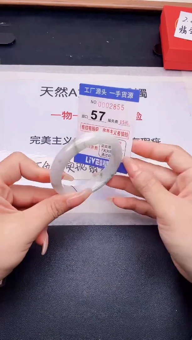 未镶嵌手镯翡翠翡翠手镯未镶嵌