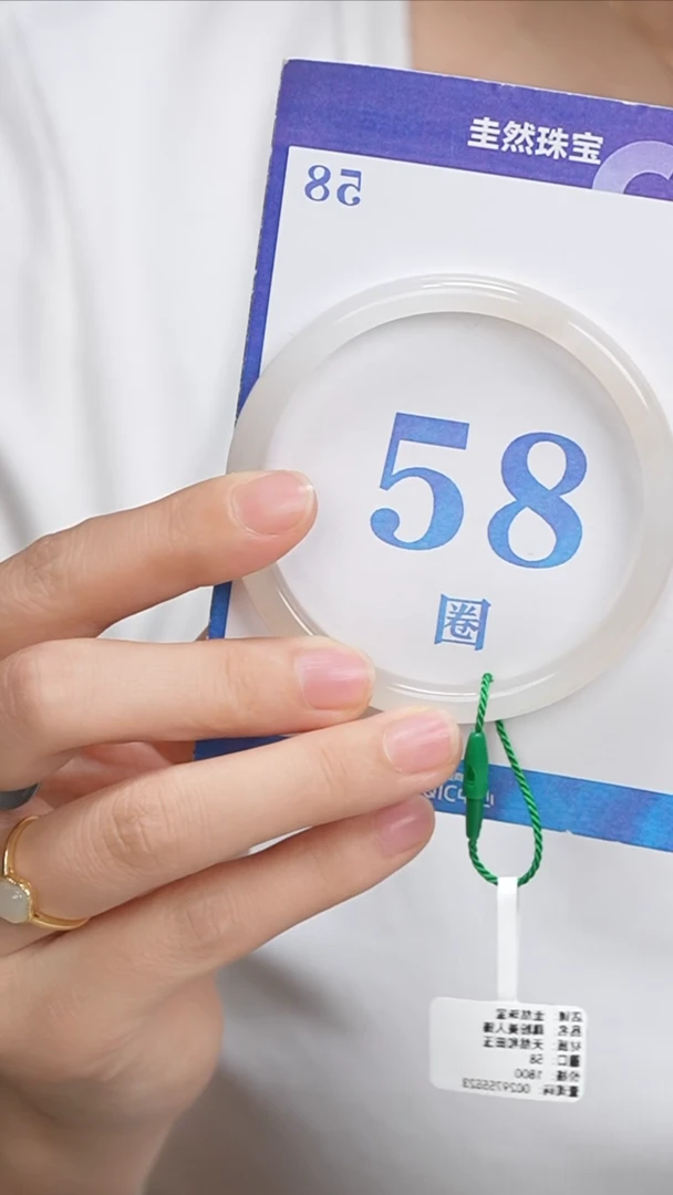 和田玉手镯未镶嵌216