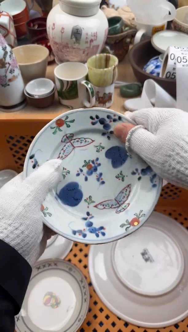 532默认微瑕，满20元包邮