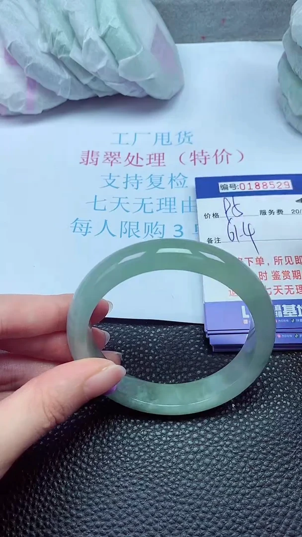 拍下以实物为准00188529