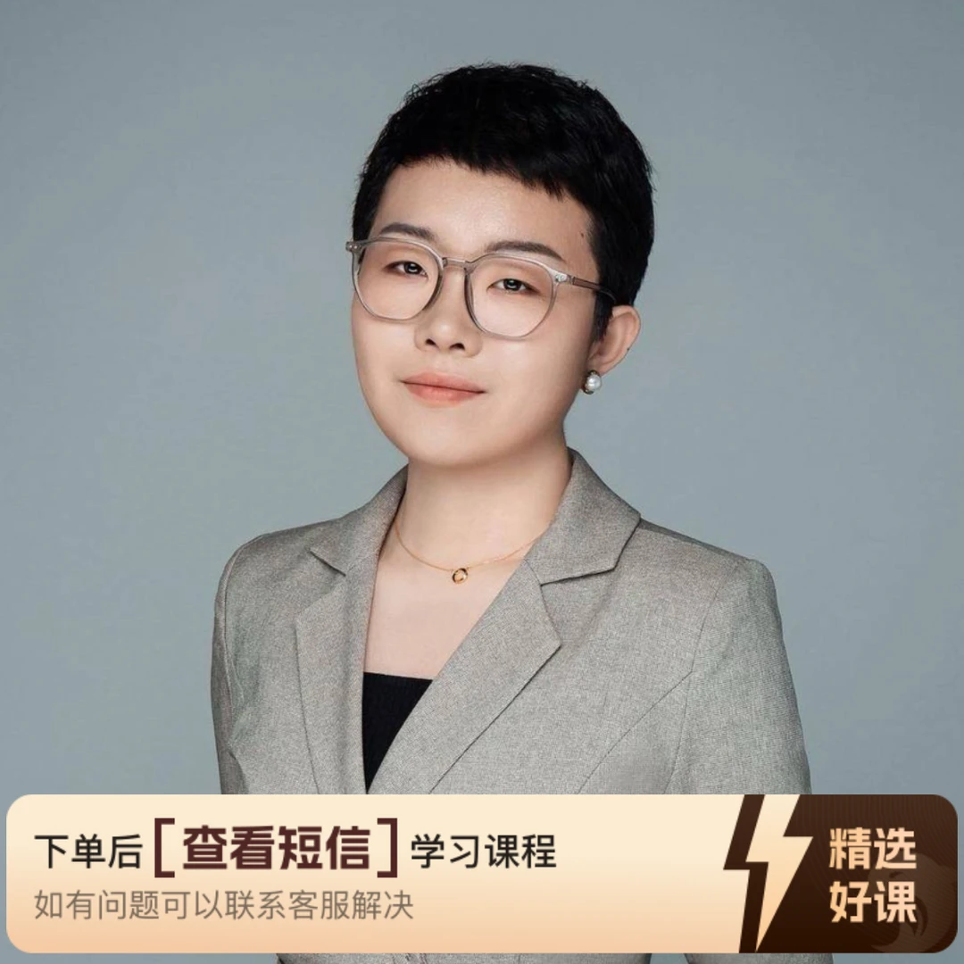 亚男老师精准增重运动锻炼（留意短信解锁课程）