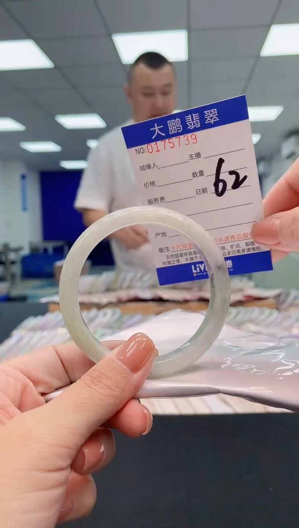 翡翠手镯未镶嵌AAAAAAAAAAA