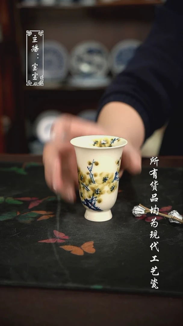 微瑕 福利手绘现代高温瓷 闻香杯