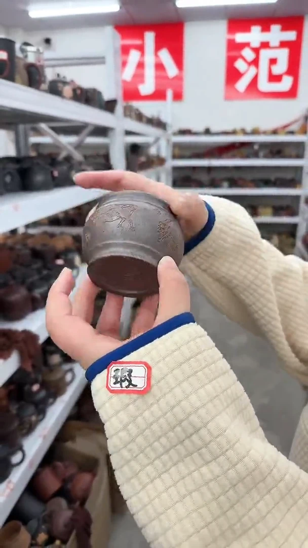 【闪购商品】紫砂茶杯0116011601160116