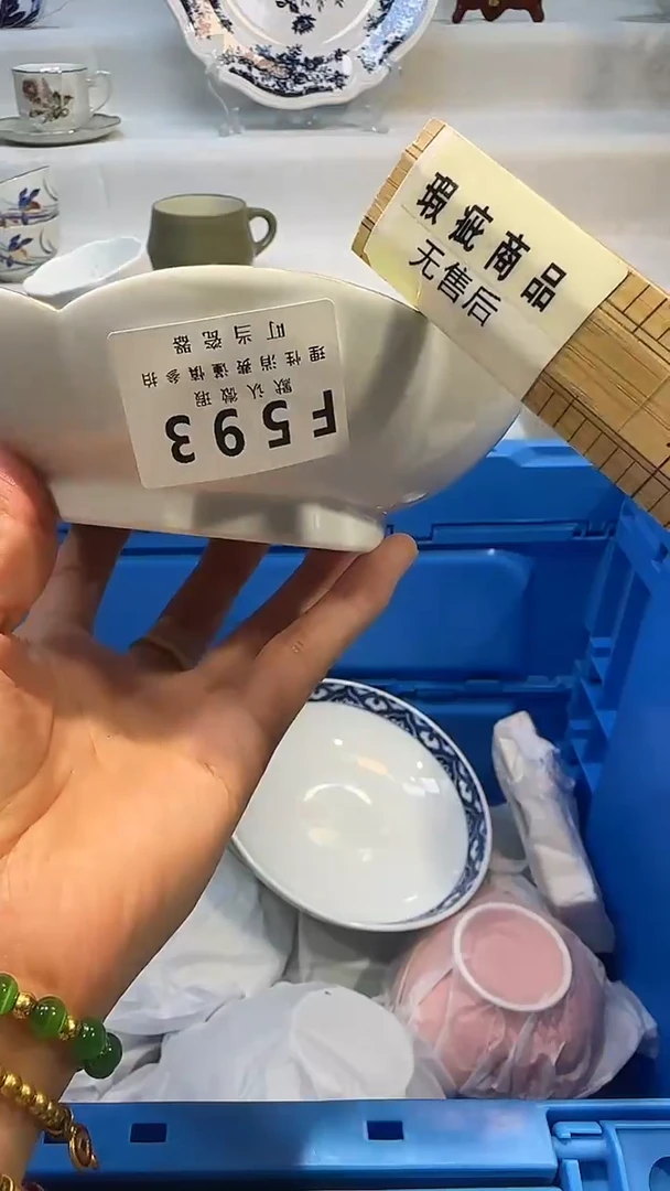 瓷593qqqqqqqqqqqqqqq