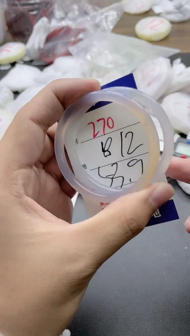 【闪购商品】玛瑙/玉髓手镯未镶嵌270