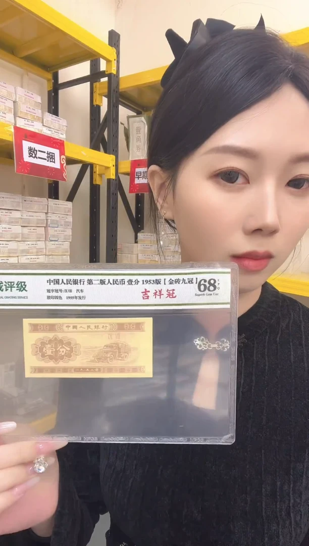 M 01,早期双冠，劳斯莱斯冠，金帆王，RR84116666