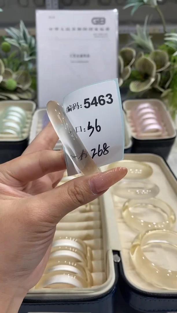 非金属无编码5463