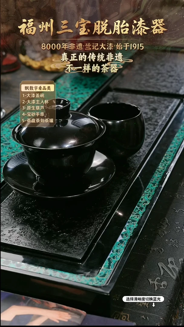 兰记手工漆器-一物一拍 以商品图片为主