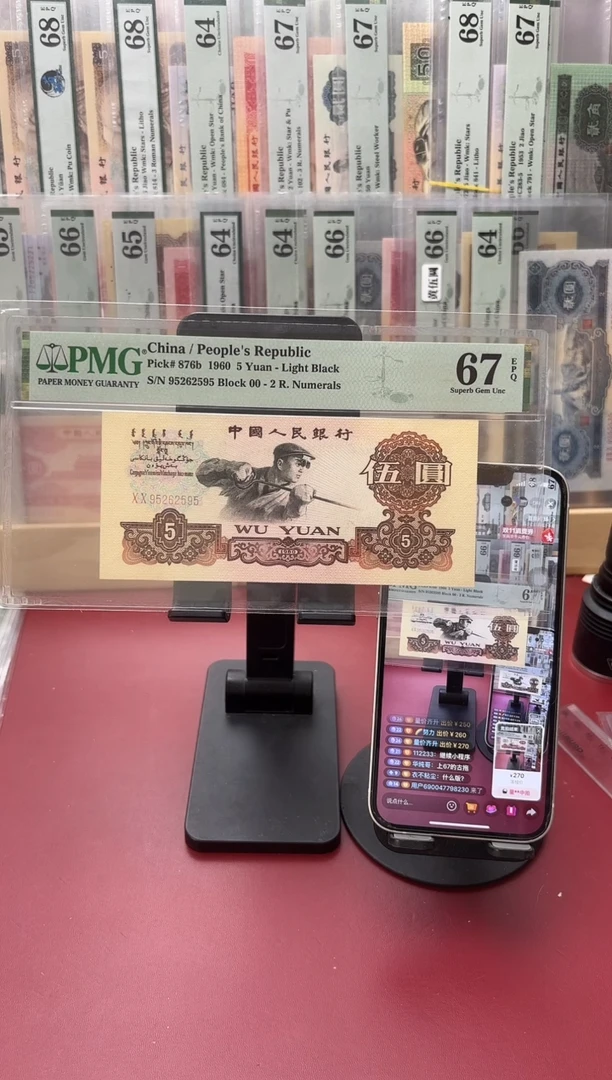 67分炼钢首发00-95262595术