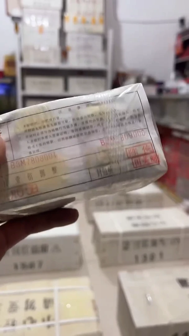 【闪购商品】点1的8888的靓号1000张