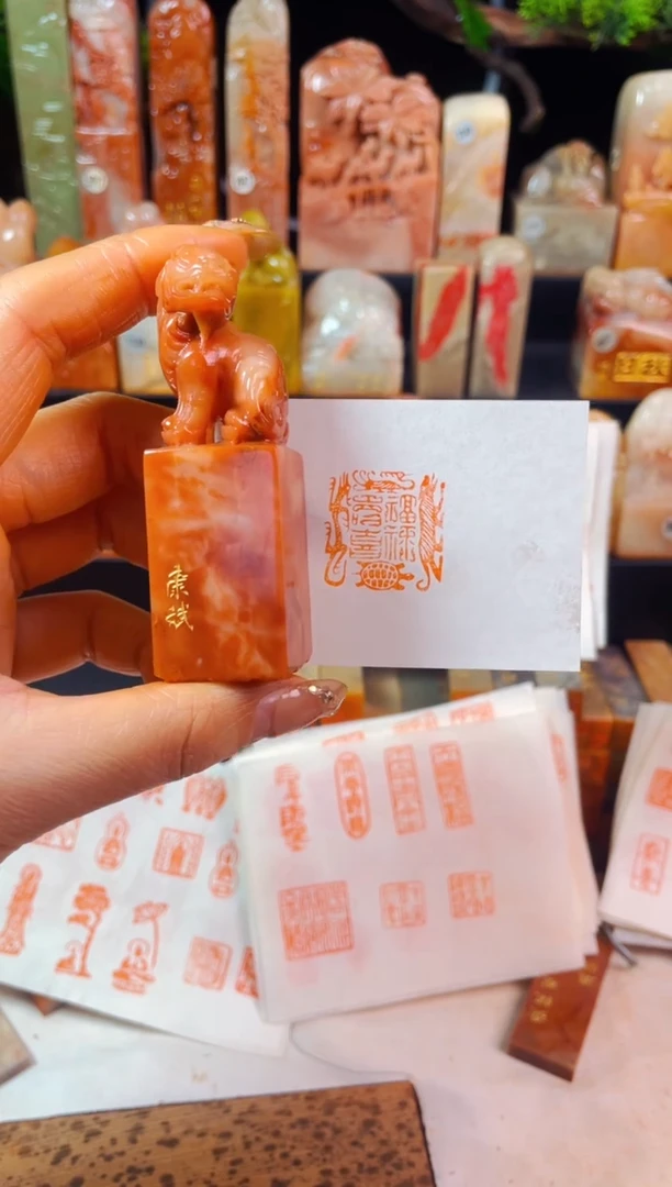 【闪购商品】老挝石印石手工篆刻《福禄寿喜》