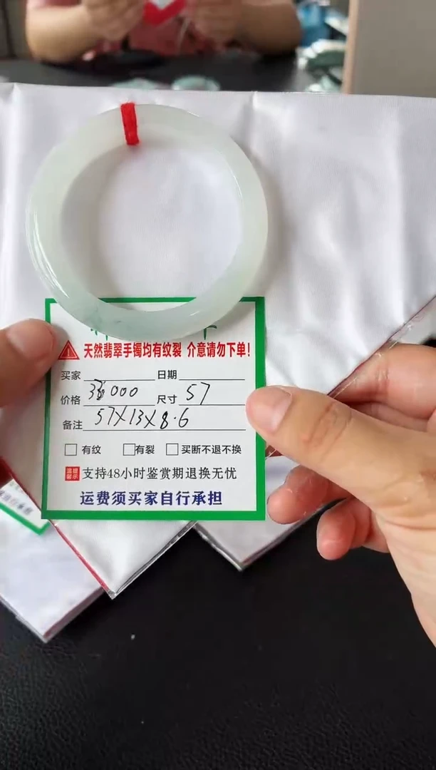 未镶嵌手镯翡翠缅甸翡翠手镯79