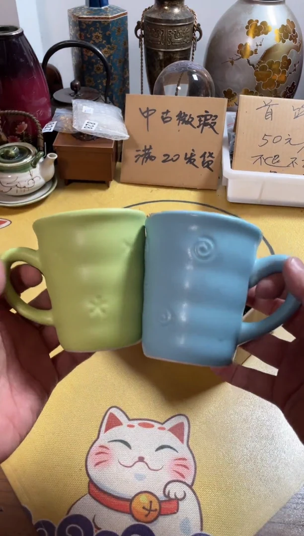 【闪购商品】944中古商品默认微霞2只