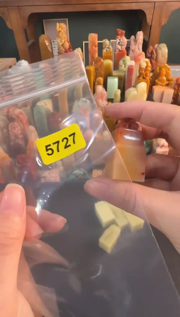 青田石印石5727包四字