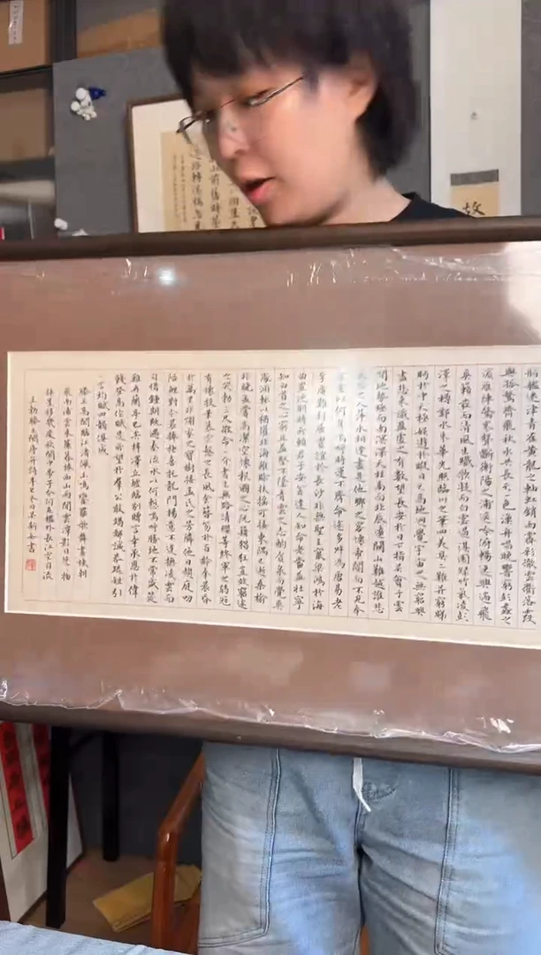 书法用****0吴老师展览作品滕王阁序