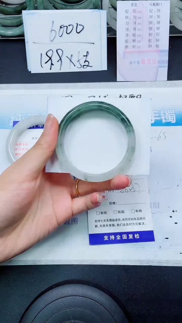 【闪购商品】石英质玉手镯未镶嵌S67-56/57