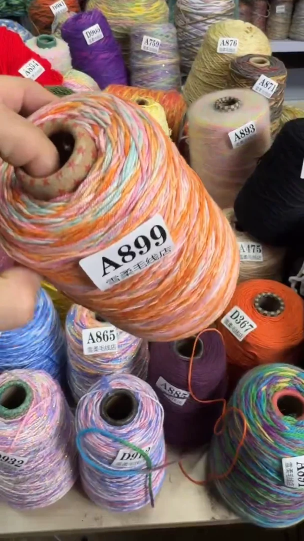 棉绵竹喷然加段然0.84斤A899