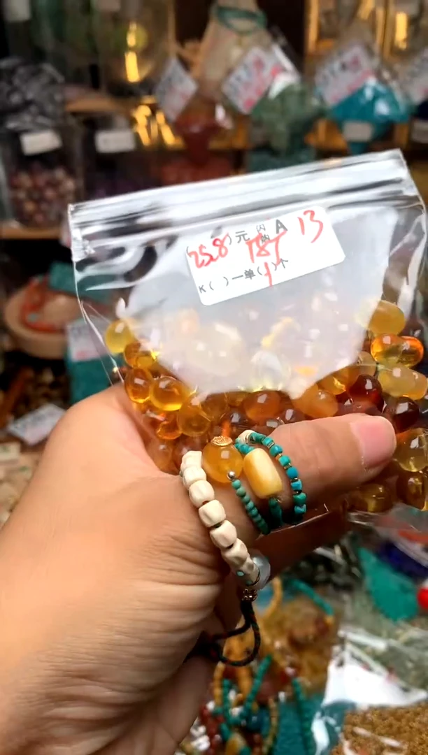 琥珀未镶嵌珠宝奇石A13屁桃