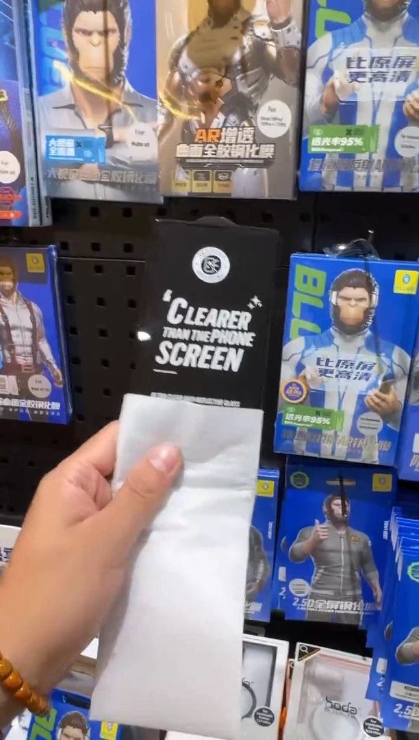 99新s24ultra蓝猩 ar钢化膜裸片 降反射三张