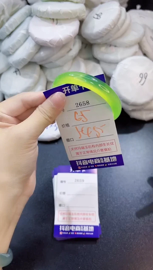 玛瑙/玉髓手镯未镶嵌2658