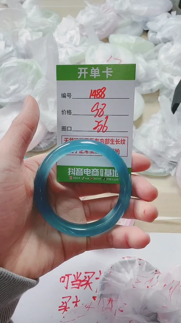 【闪购商品】石英质玉手镯未镶嵌1488SYY56