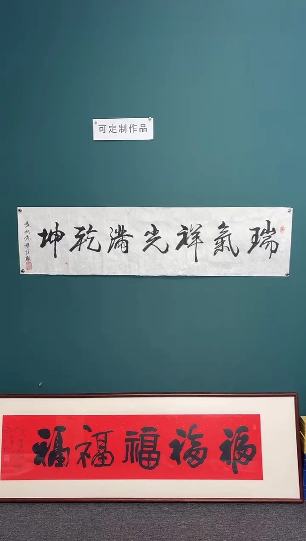 【闪购商品】传统民间艺术-年画