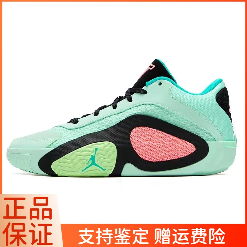 【门店孤品】NIKE JORDAN TATUM 2 PF运动休闲减震篮球鞋FJ6458-300