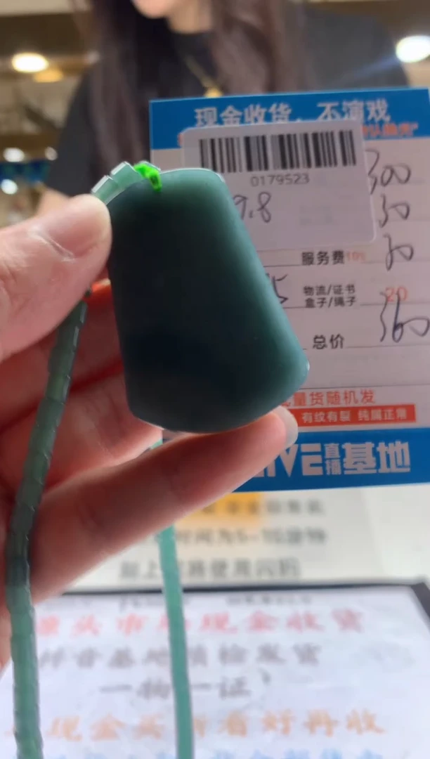 未镶嵌定制翡翠天然翡翠A货拍一发一
