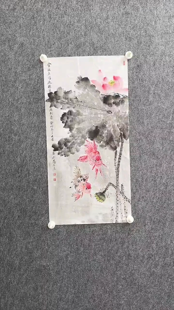 【闪购商品】国画薛大庸老师荷花