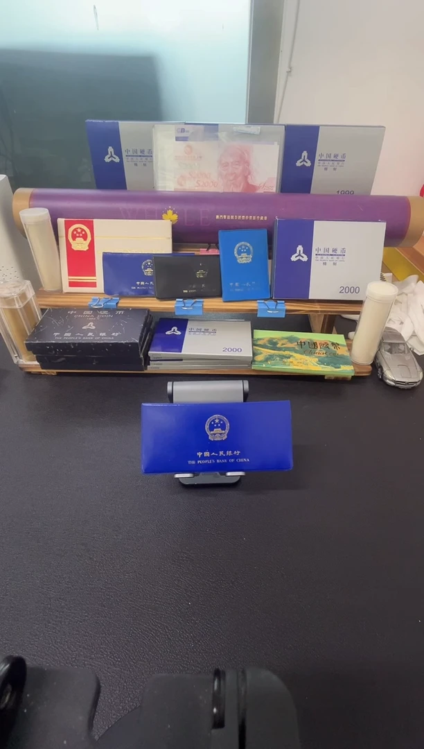 其他普通金属81年混装本