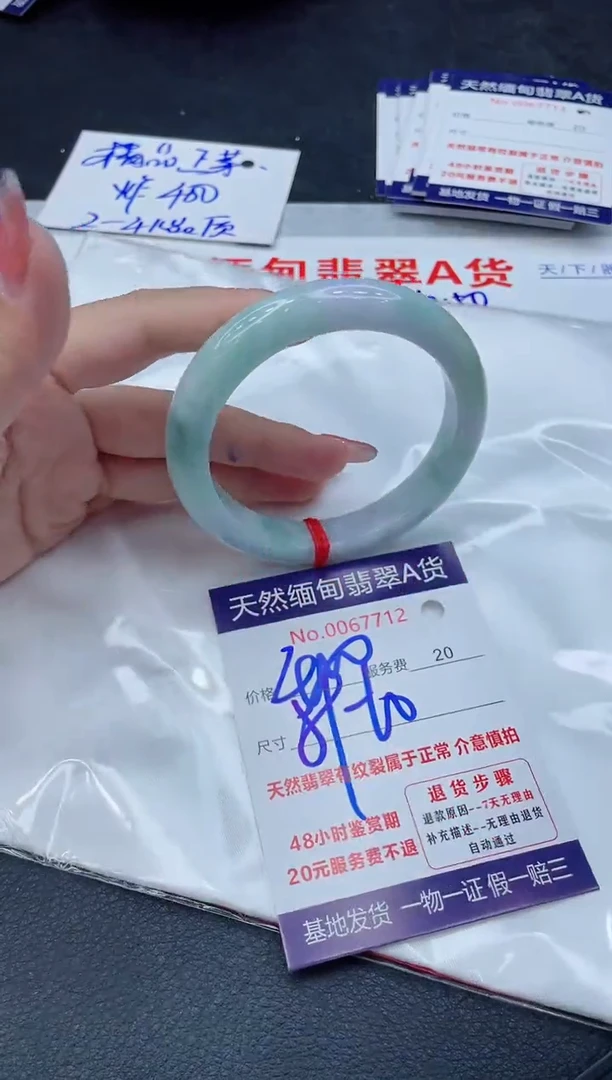 翡翠手镯未镶嵌11111111