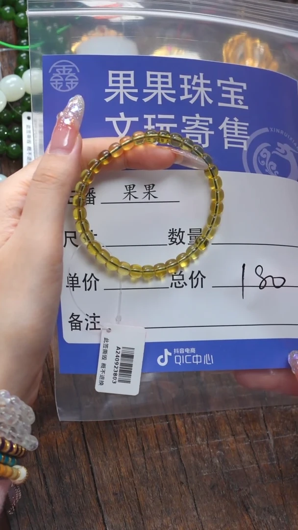 【闪购商品】蓝珀珠宝奇石未镶嵌蓝珀