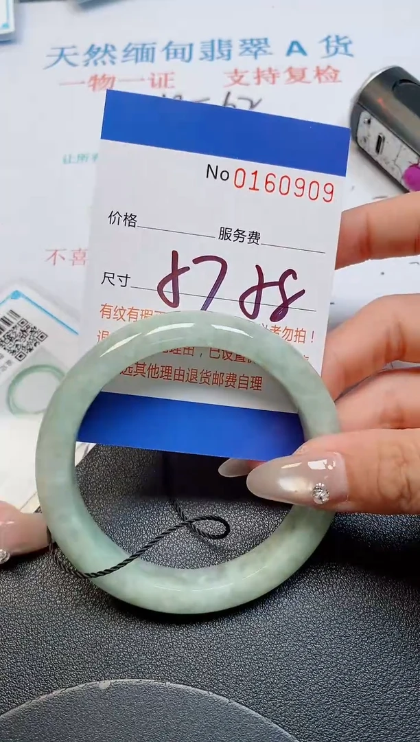 未镶嵌手镯翡翠天然缅甸翡翠160909