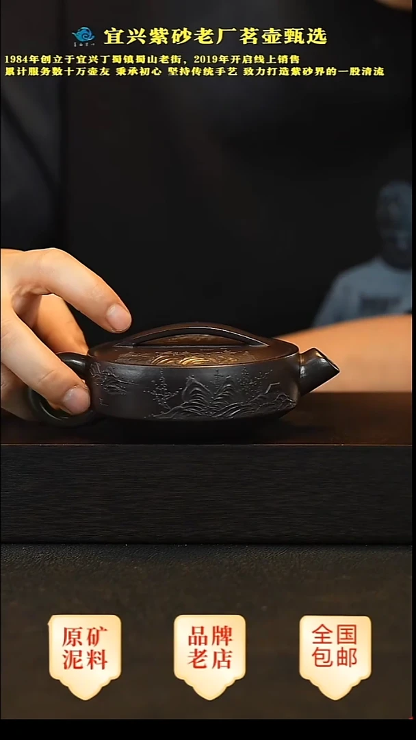 茶壶紫砂原矿紫砂壶