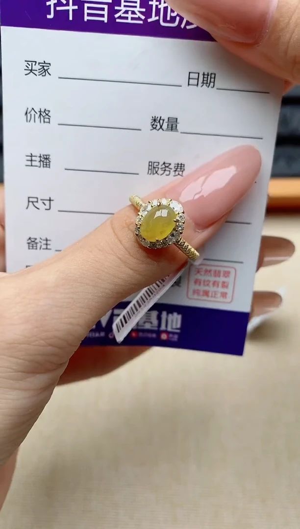 银S925镶嵌戒指翡翠1