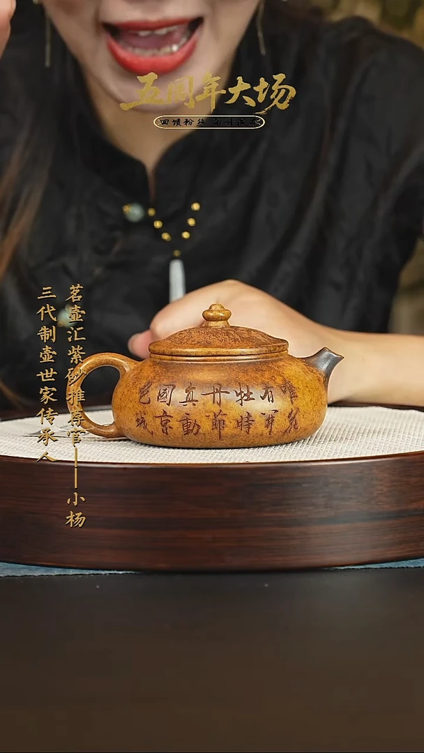 茶壶紫砂紫砂壶