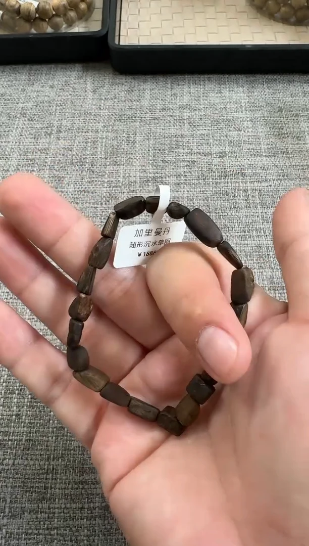 沉香沉香碎屑孙*华加里曼丹随形沉水