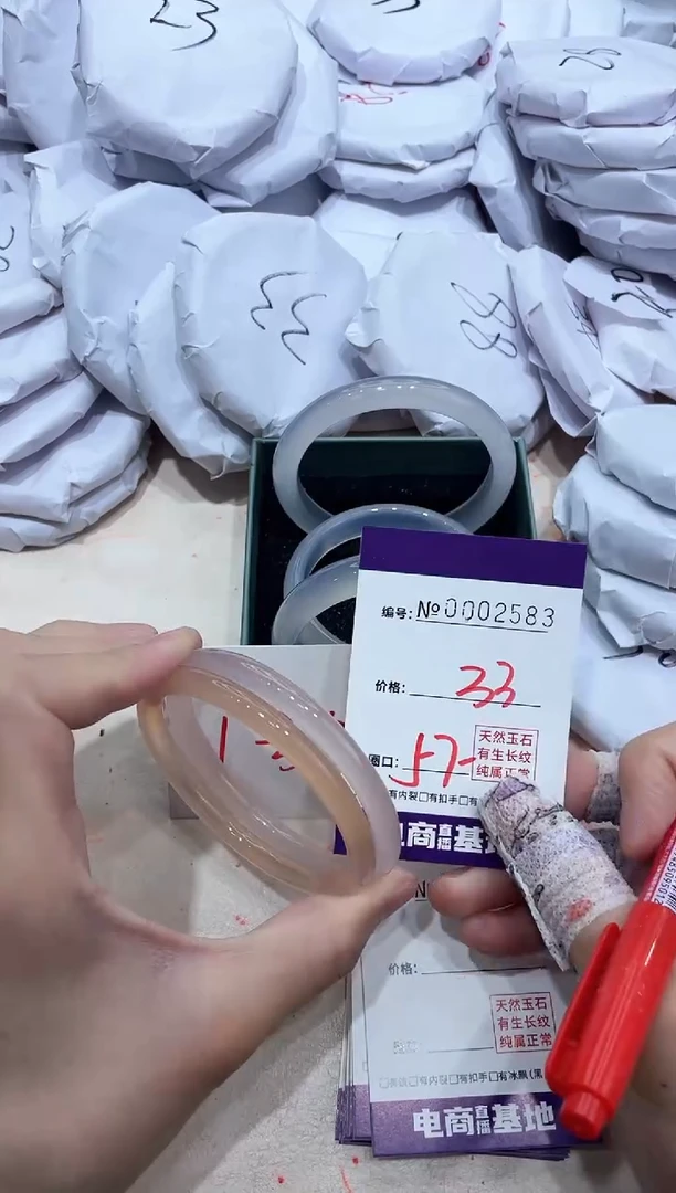 【闪购商品】玛瑙/玉髓手镯未镶嵌2593