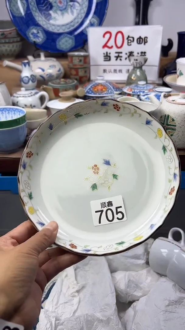 盘**远顺鑫工艺品店闪购