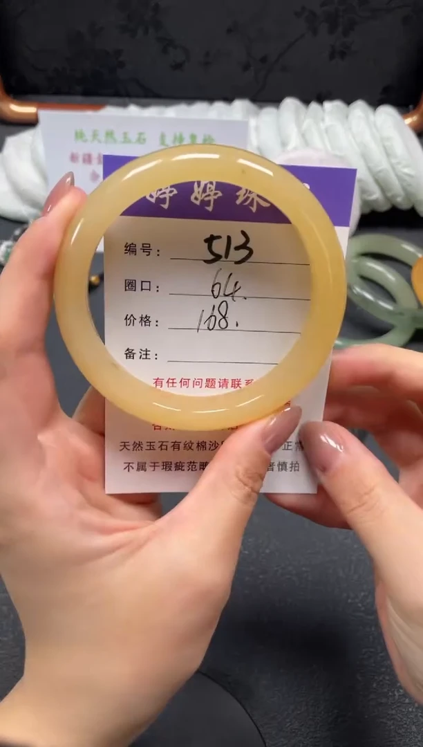 未镶嵌手镯石英质玉64
