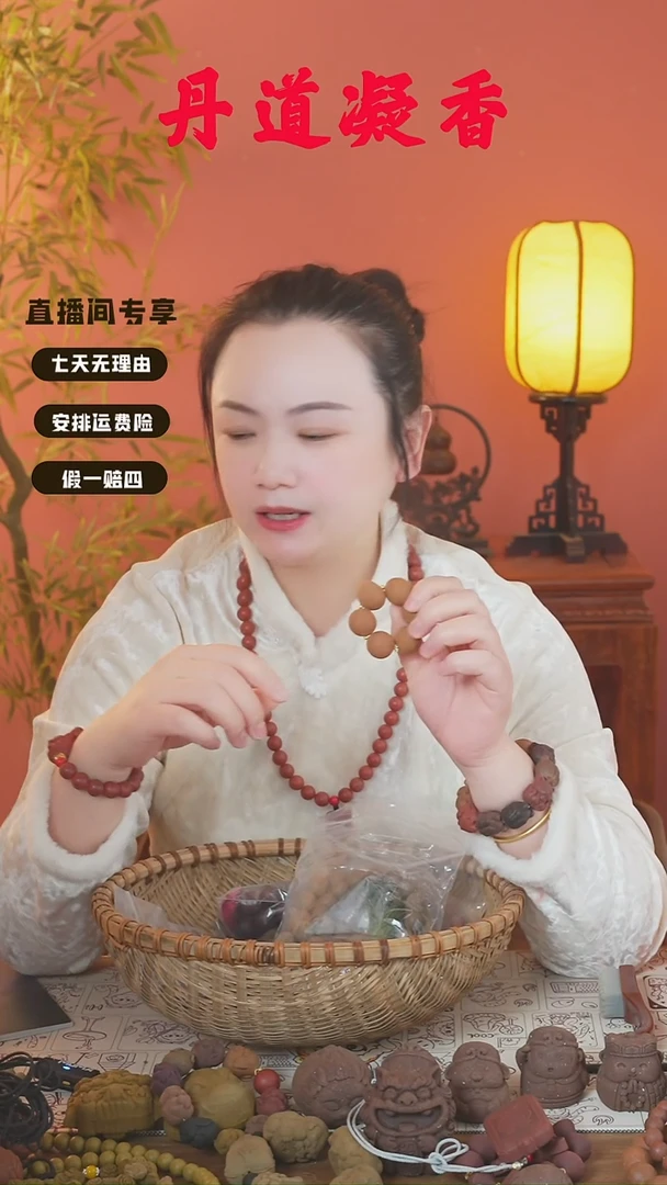 （安宫瑕疵大珠子指捻和1文）