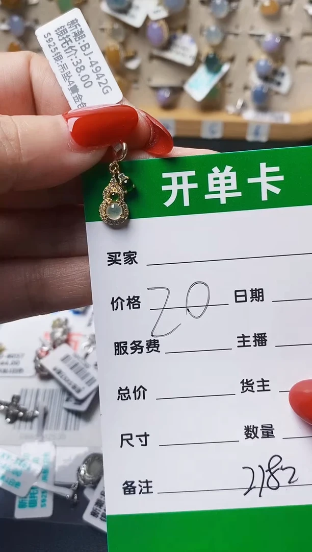 银S925镶嵌戒指翡翠2782