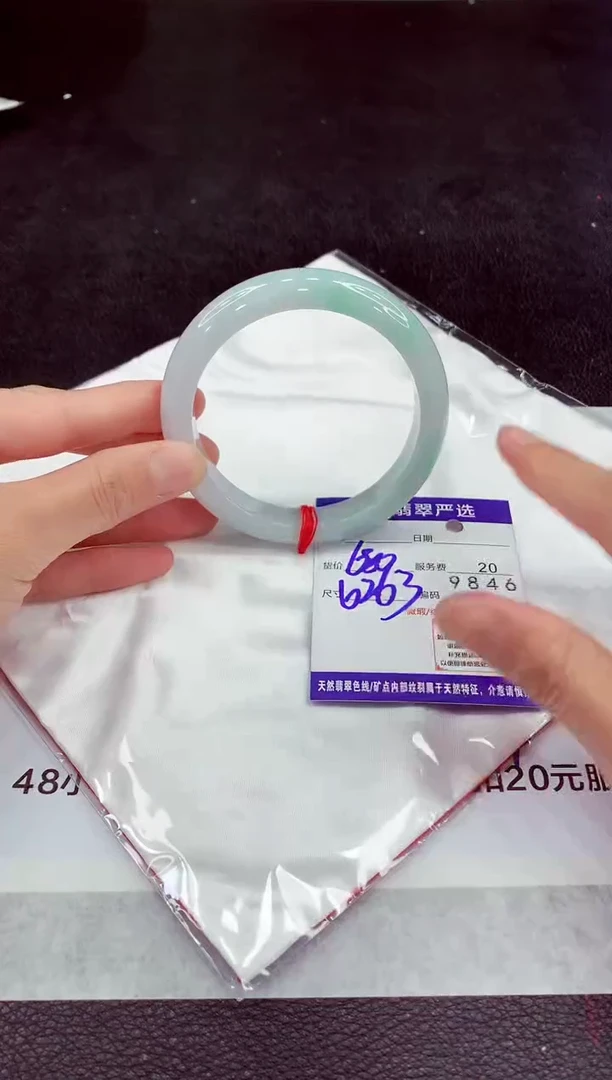 未镶嵌手镯翡翠11