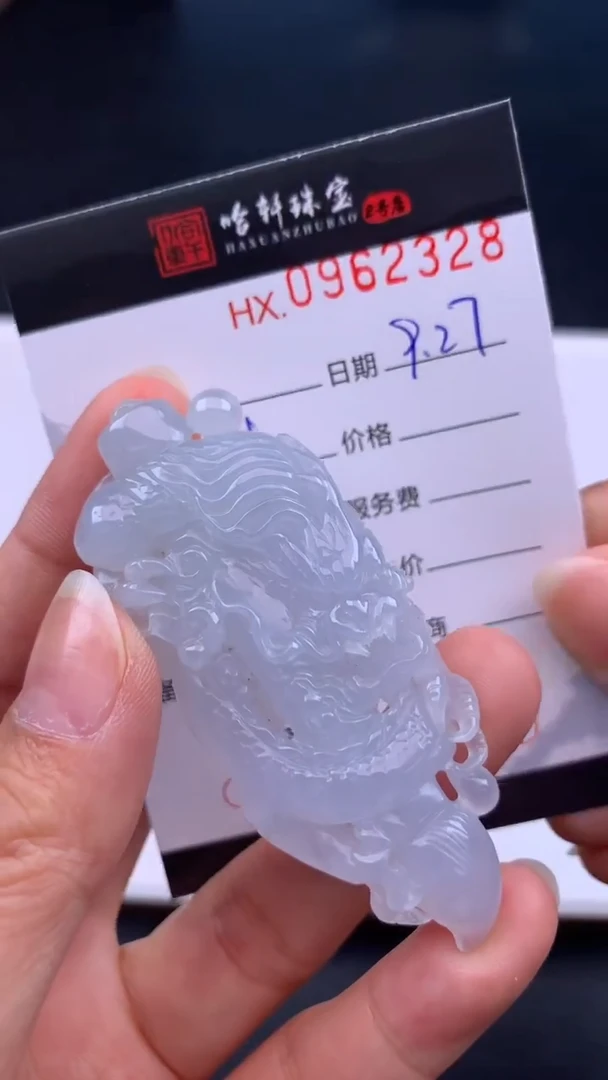 吊坠(不含链)未镶嵌翡翠哈轩  挂件1