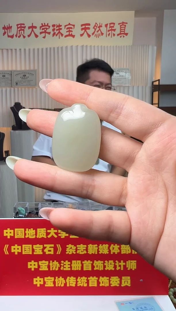 和田玉未镶嵌颈饰和田玉平安无事牌（中）