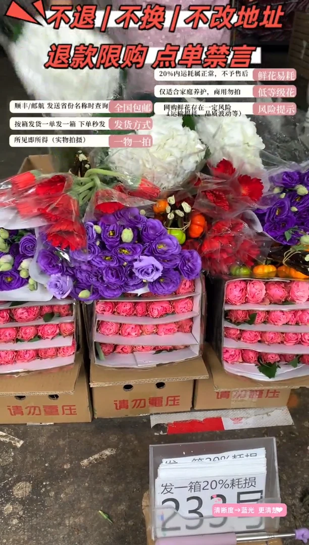 233号♥含20%耗损发一箱