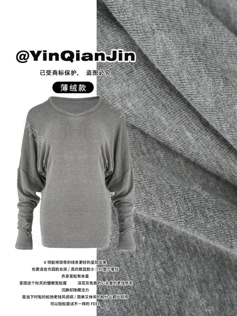 尹千金J【慵懒主义】磨毛款舒服到不想脱的堆叠冬季打底衫A111008